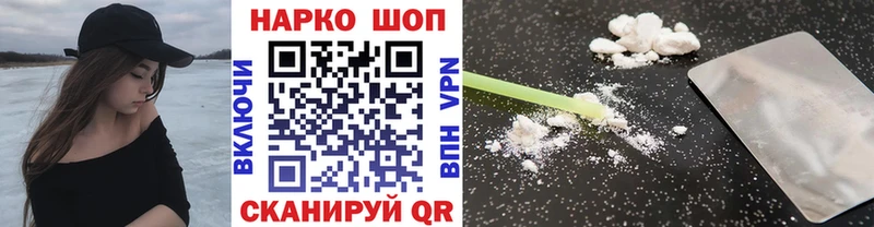 Где найти наркотики Кировград Галлюциногенные грибы АМФ Гашиш NBOMe Cocaine СОЛЬ