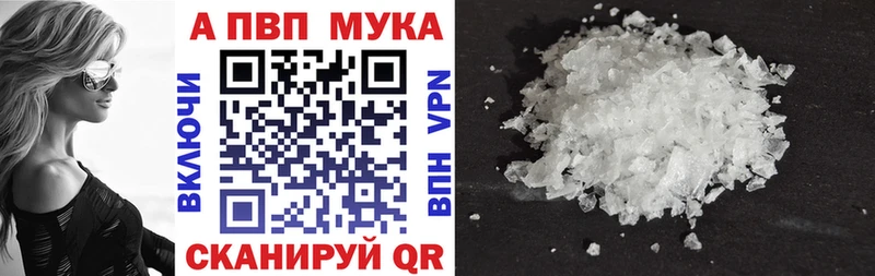 APVP крисы CK  Кировград 