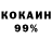 БУТИРАТ жидкий экстази Knezemoki 777