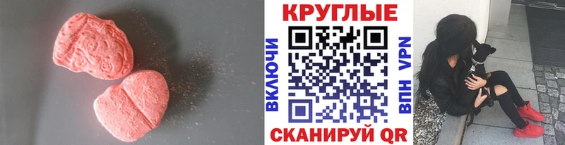 Экстази диски  Кировград 