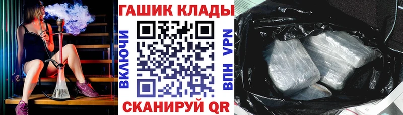 Гашиш гашик  Кировград 