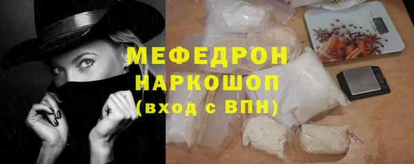 экстази Болохово