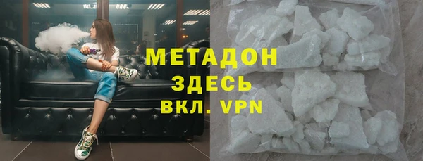 альфа пвп Болотное
