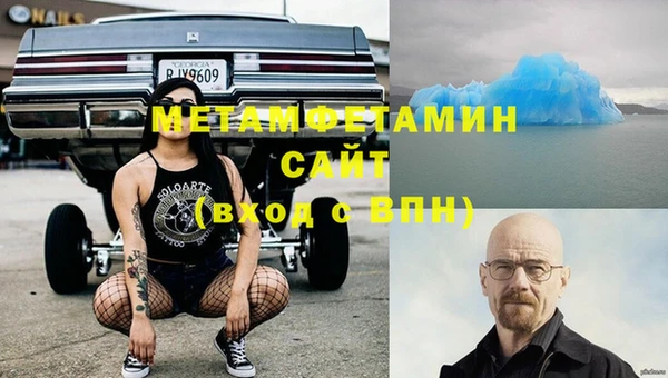 альфа пвп VHQ Валуйки