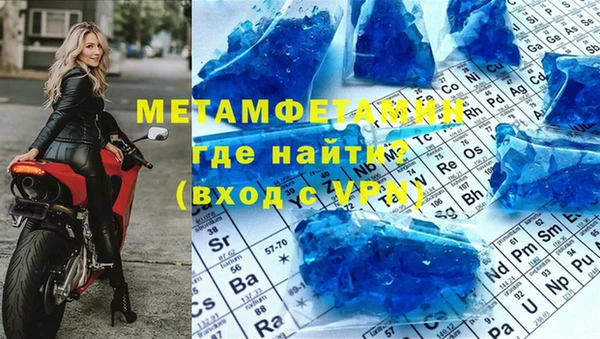 спайс Болхов