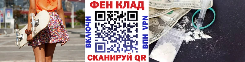 МЕТАМФЕТАМИН пудра  MEGA   Кировград  купить наркотики цена 