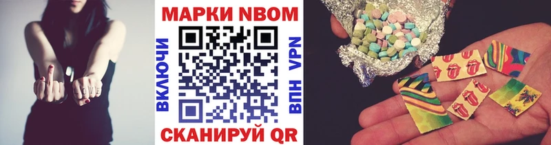 Марки 25I-NBOMe 1,5мг  Кировград 